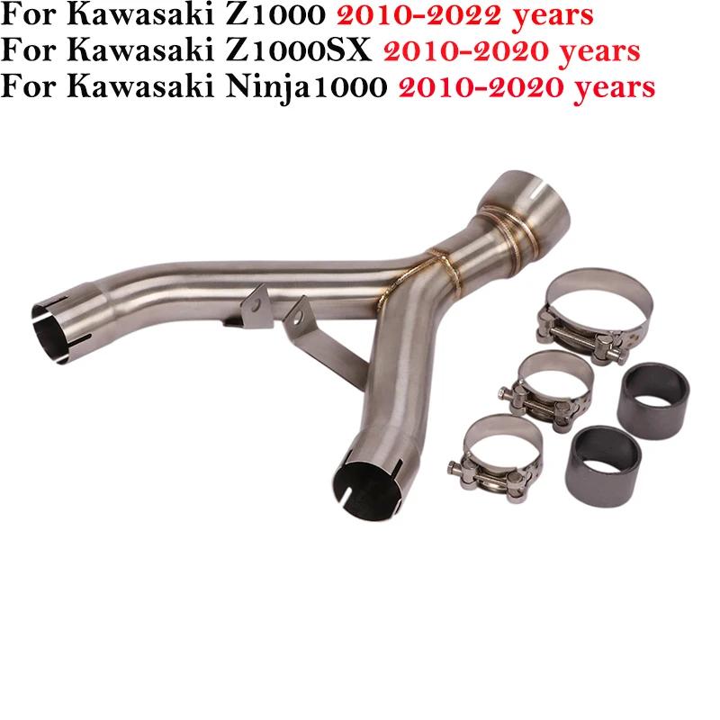 ͻŰ Z1000 Z1000SX 2010 - 2020     Ż  ߰ ũ  ÷ η ƿ